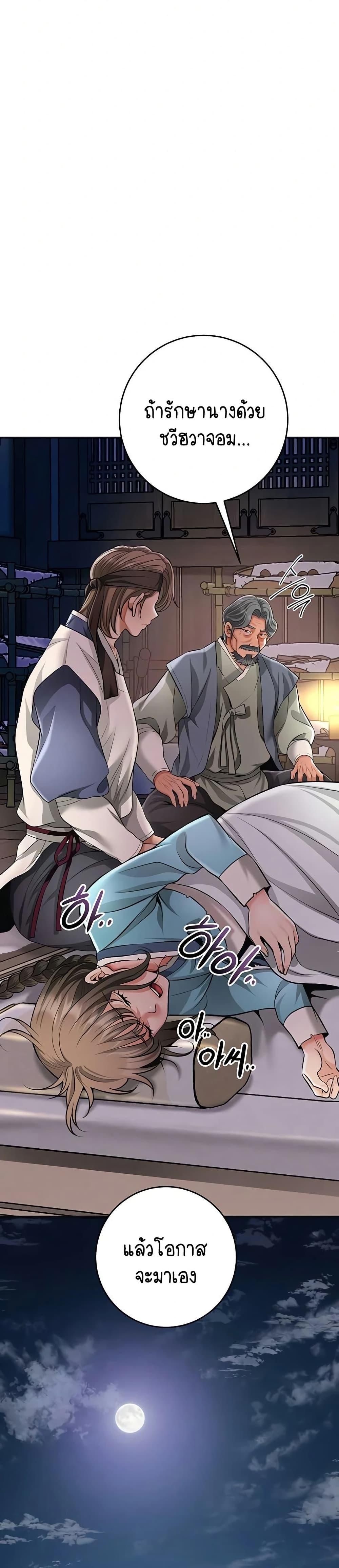 Doujin-Lc- อ่าน โดจิน มังฮวา เกาหลี ญี่ปุ่น จีน แปลไทย Brothel ตอนที่ 1 2 3 4 5 6 7 8 9 10 11 12 13 14 ฟรี ไม่มีโฆษณา อ่าน โดจิน Manhwa เกาหลี ญี่ปุ่น จีน เรามีครบ คัดมาให้เน้นๆ โดจิน 18+ รับประกันความฟินโดย  Doujin Lc