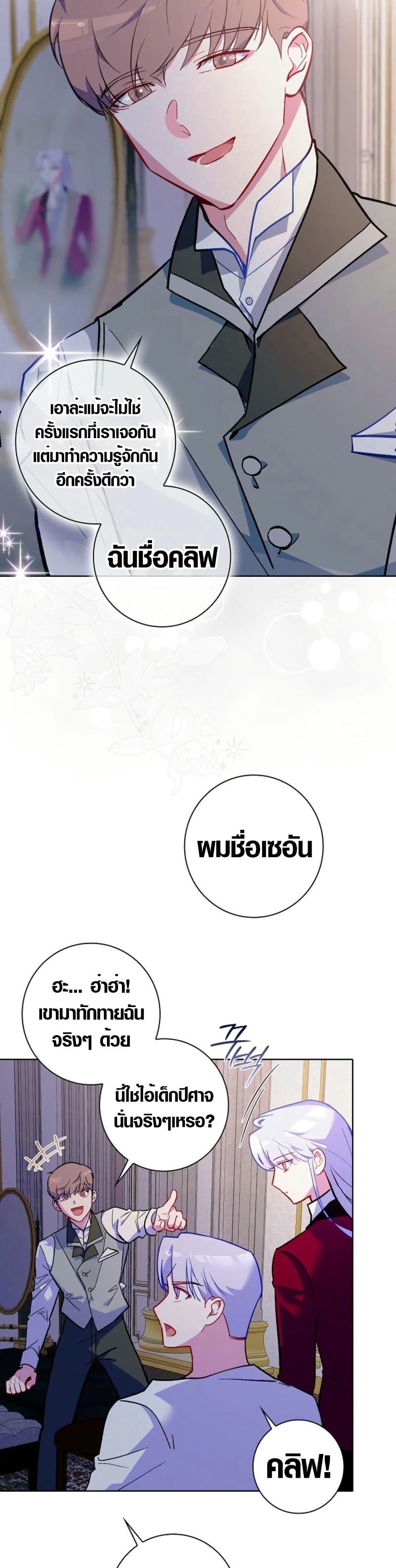 Manga-lc-com อ่านมังงะ อ่านการ์ตูน ออนไลน์ ฟรี Seian ตอนที่ 1 2 3 4 5 6 7 8 9 10 11 12 13 14 ฟรี ไม่มีโฆษณา Manga-lc - อ่าน มังงะ อ่าน การ์ตูน ออนไลน์ อ่านมังงะ ฟรี