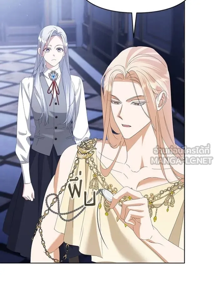 ชีวิตใหม่ในตระกูล ตอนที่ 74 รูปที่ 57