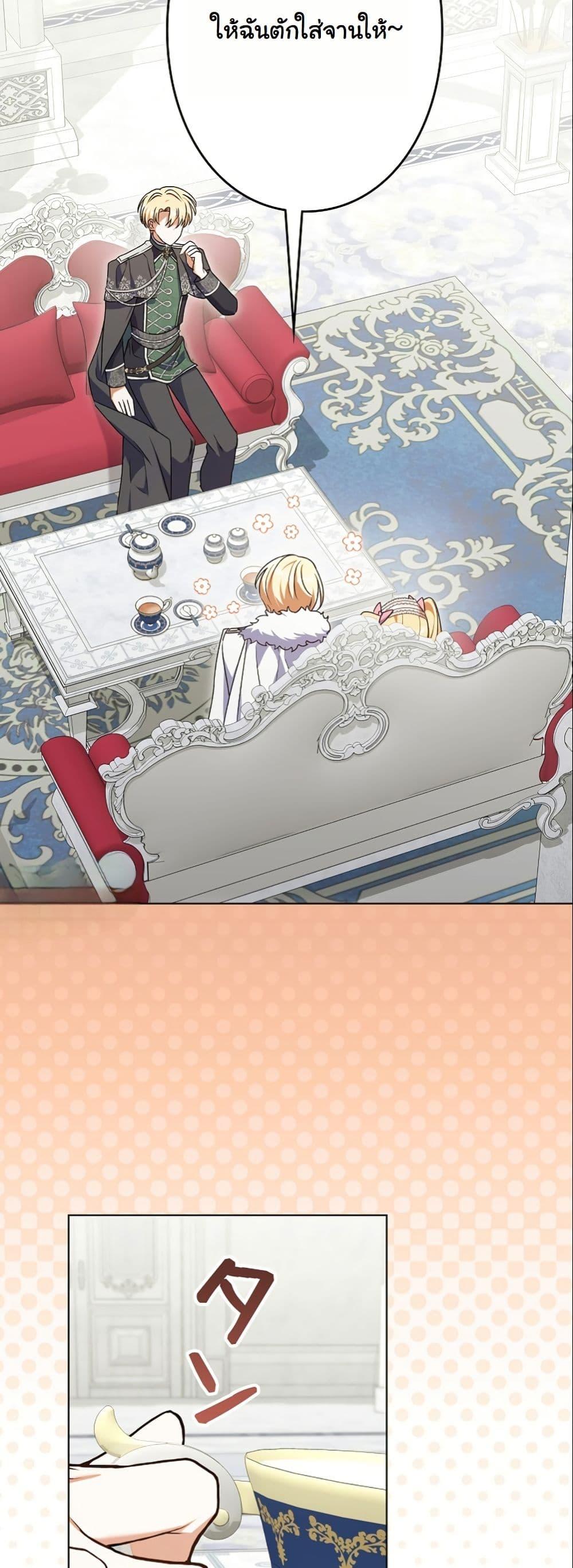 Manga-lc-com อ่านมังงะ อ่านการ์ตูน ออนไลน์ ฟรี I Became a Human’s Daughter ตอนที่ 1 2 3 4 5 6 7 8 9 10 11 12 13 14 ฟรี ไม่มีโฆษณา Manga-lc - อ่าน มังงะ อ่าน การ์ตูน ออนไลน์ อ่านมังงะ ฟรี