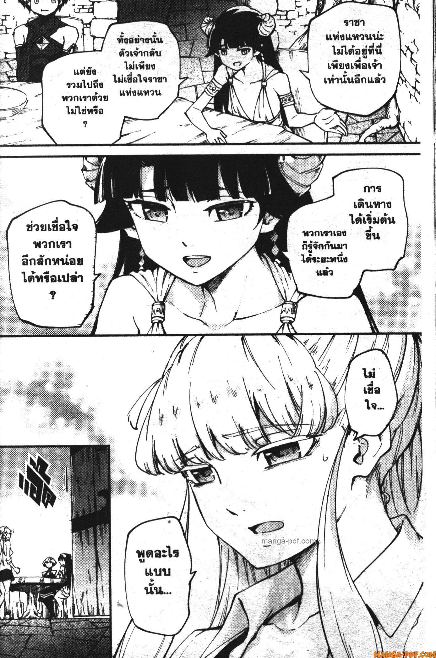 Manga-lc-com อ่านมังงะ อ่านการ์ตูน ออนไลน์ ฟรี Kekkon Yubiwa Monogatari ตอนที่ 1 2 3 4 5 6 7 8 9 10 11 12 13 14 ฟรี ไม่มีโฆษณา Manga-lc - อ่าน มังงะ อ่าน การ์ตูน ออนไลน์ อ่านมังงะ ฟรี