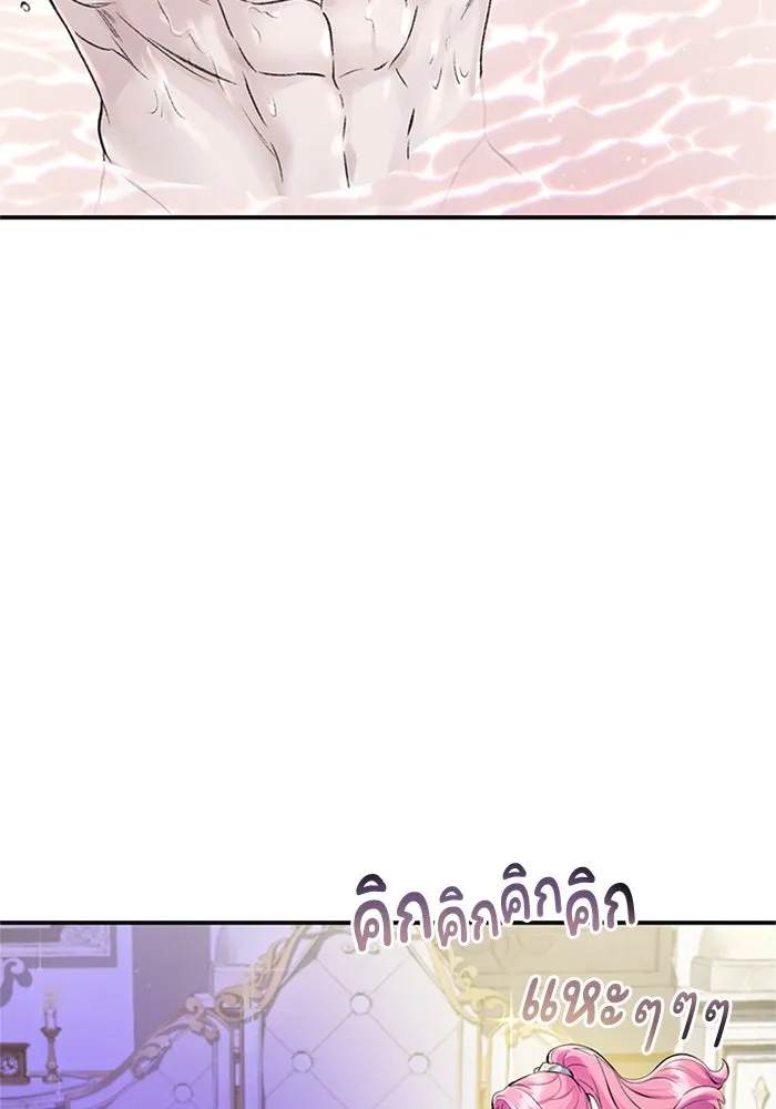 ไหนบอกว่าฉันใกล้ตาย ตอนที่ 50 รูปที่ 53