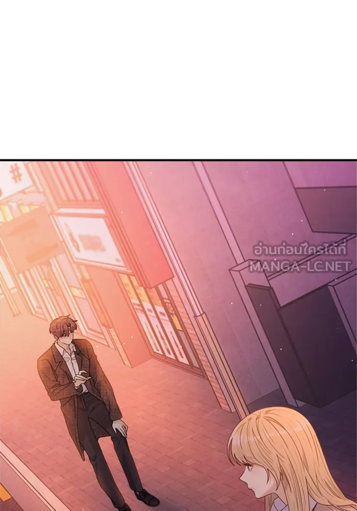 Couple Breaker ตอนที่ 9 รูปที่ 51