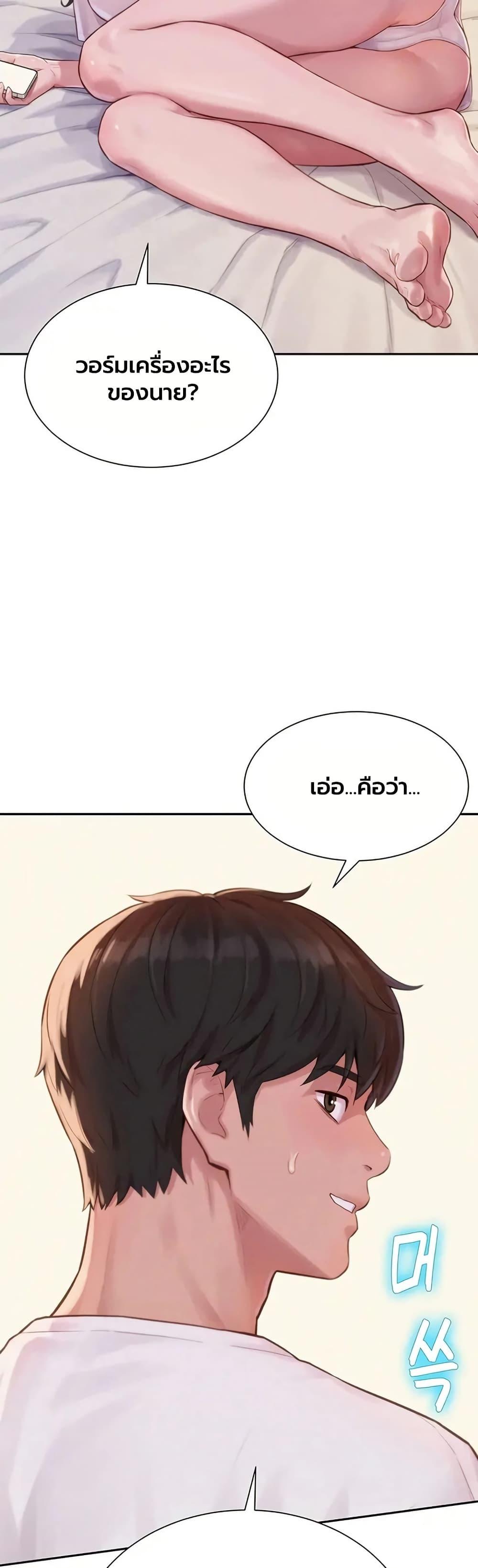 Doujin-Lc- อ่าน โดจิน มังฮวา เกาหลี ญี่ปุ่น จีน แปลไทย Capitalist Harem ตอนที่ 1 2 3 4 5 6 7 8 9 10 11 12 13 14 ฟรี ไม่มีโฆษณา อ่าน โดจิน Manhwa เกาหลี ญี่ปุ่น จีน เรามีครบ คัดมาให้เน้นๆ โดจิน 18+ รับประกันความฟินโดย  Doujin Lc