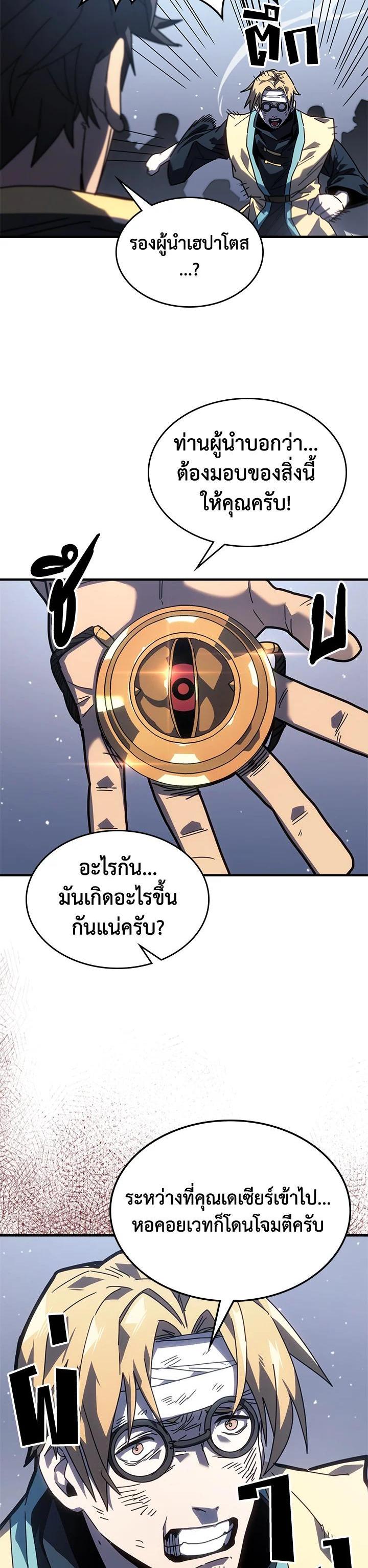 Manga-lc-com อ่านมังงะ อ่านการ์ตูน ออนไลน์ ฟรี A Returner’s Magic Should Be Special ตอนที่ 1 2 3 4 5 6 7 8 9 10 11 12 13 14 ฟรี ไม่มีโฆษณา Manga-lc - อ่าน มังงะ อ่าน การ์ตูน ออนไลน์ อ่านมังงะ ฟรี