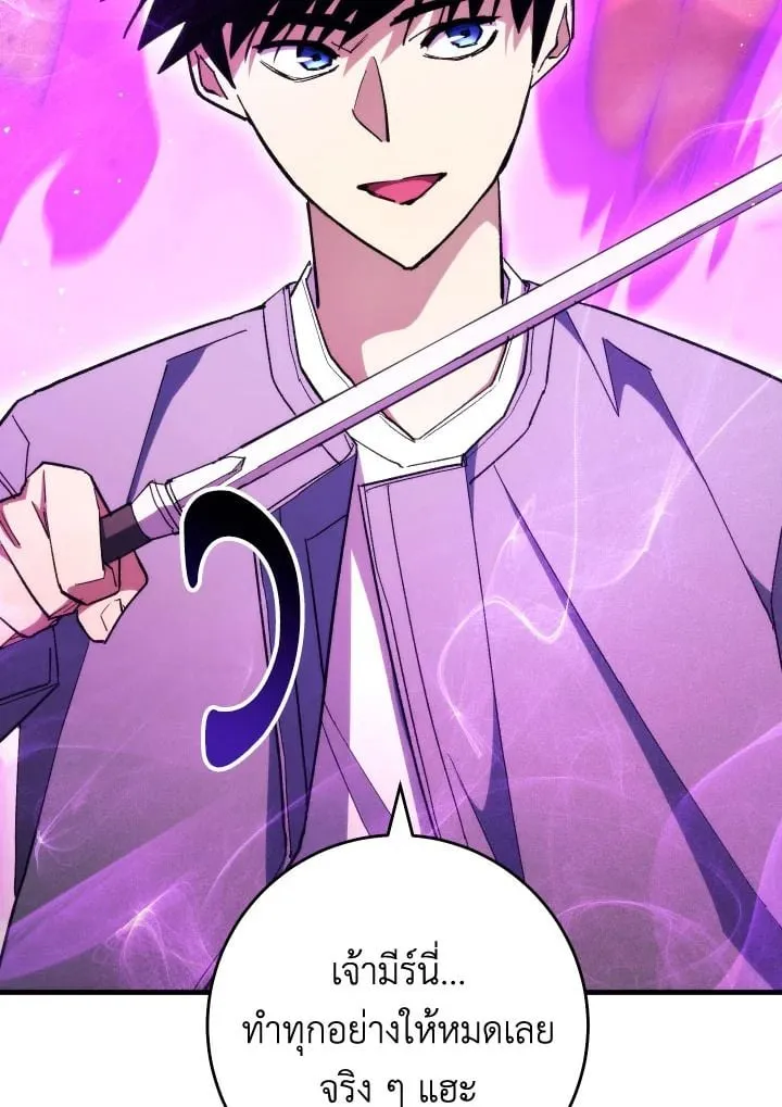 The Hero Returns ตอนที่ ตอนที่ 89 รูปที่ 164