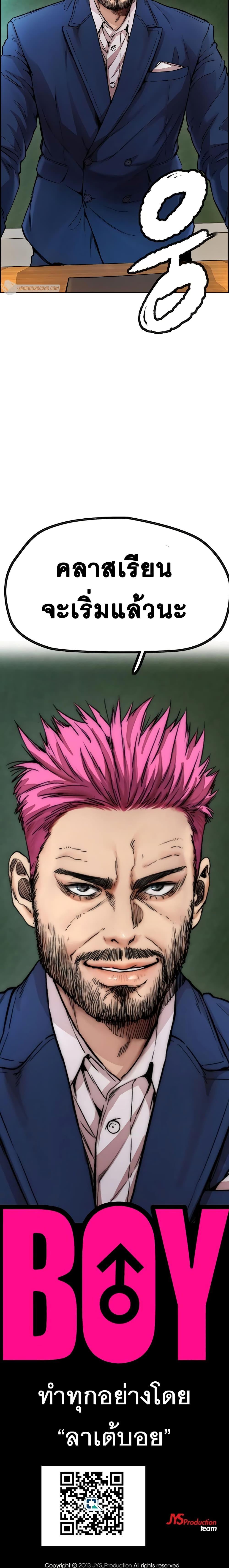 Manga-lc-com อ่านมังงะ อ่านการ์ตูน ออนไลน์ ฟรี Wind Breaker ปั่นสู้ฝัน ตอนที่ 1 2 3 4 5 6 7 8 9 10 11 12 13 14 ฟรี ไม่มีโฆษณา Manga-lc - อ่าน มังงะ อ่าน การ์ตูน ออนไลน์ อ่านมังงะ ฟรี