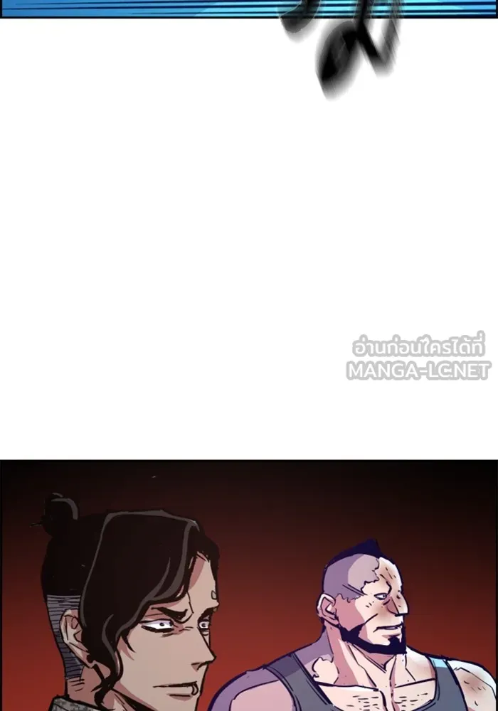 พี่ชายสายบอดี้การ์ด ตอนที่ 119 รูปที่ 33