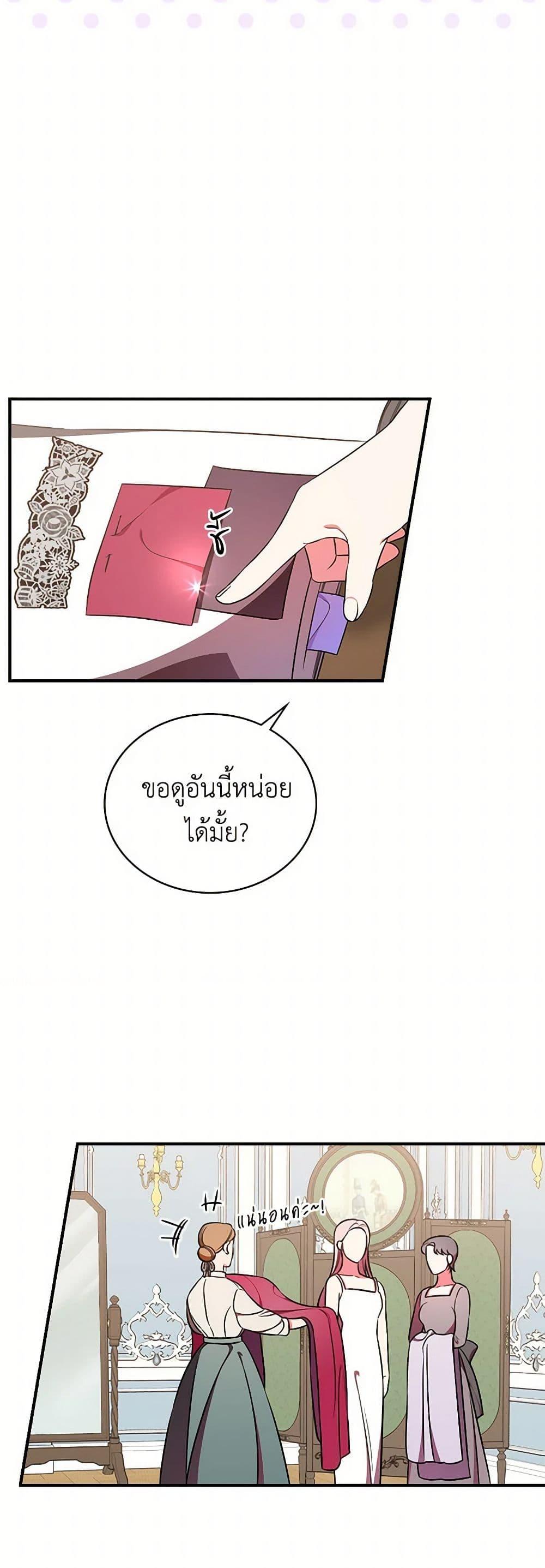 Manga-lc-com อ่านมังงะ อ่านการ์ตูน ออนไลน์ ฟรี Duchess in the Glass House ตอนที่ 1 2 3 4 5 6 7 8 9 10 11 12 13 14 ฟรี ไม่มีโฆษณา Manga-lc - อ่าน มังงะ อ่าน การ์ตูน ออนไลน์ อ่านมังงะ ฟรี