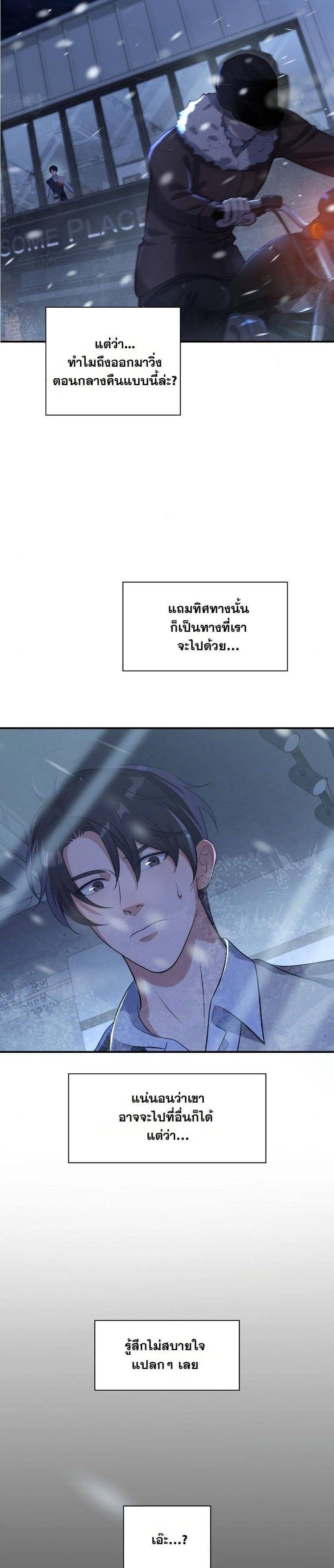Manga-lc-com อ่านมังงะ อ่านการ์ตูน ออนไลน์ ฟรี Office Worker in the Ice Age Apocalypse ตอนที่ 1 2 3 4 5 6 7 8 9 10 11 12 13 14 ฟรี ไม่มีโฆษณา Manga-lc - อ่าน มังงะ อ่าน การ์ตูน ออนไลน์ อ่านมังงะ ฟรี