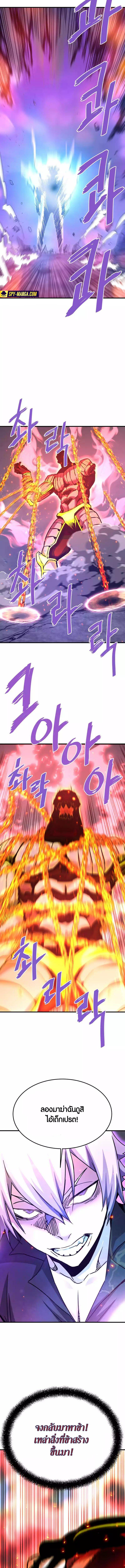 Manga-lc-com อ่านมังงะ อ่านการ์ตูน ออนไลน์ ฟรี Han Dae Sung That Returned From Hell ตอนที่ 1 2 3 4 5 6 7 8 9 10 11 12 13 14 ฟรี ไม่มีโฆษณา Manga-lc - อ่าน มังงะ อ่าน การ์ตูน ออนไลน์ อ่านมังงะ ฟรี