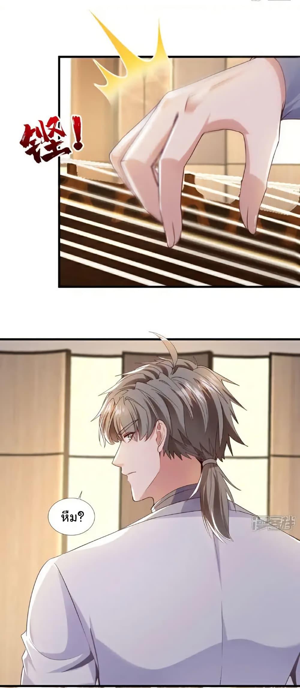 Manga-lc-com อ่านมังงะ อ่านการ์ตูน ออนไลน์ ฟรี Chu Chen, The Trash Son-in-Law ตอนที่ 1 2 3 4 5 6 7 8 9 10 11 12 13 14 ฟรี ไม่มีโฆษณา Manga-lc - อ่าน มังงะ อ่าน การ์ตูน ออนไลน์ อ่านมังงะ ฟรี