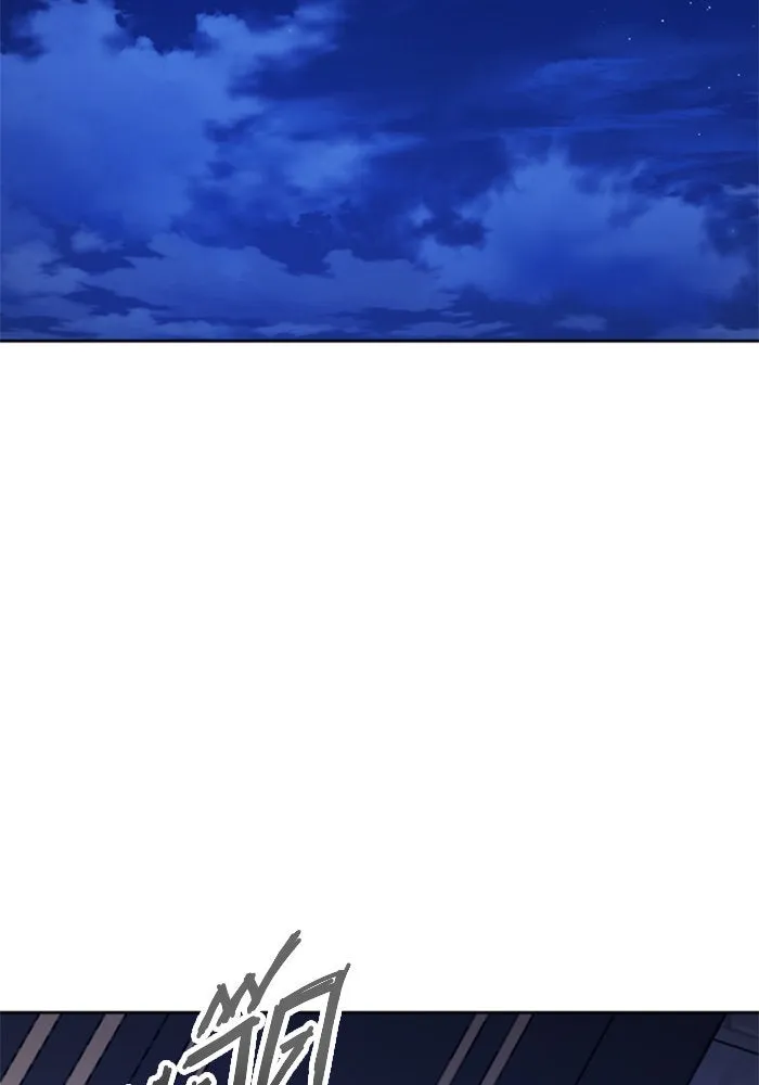 ชิงชีวิตพลิกลิขิตชะตา ตอนที่ 134. ผู้ช่วยเหลือปรากฎตัว รูปที่ 110