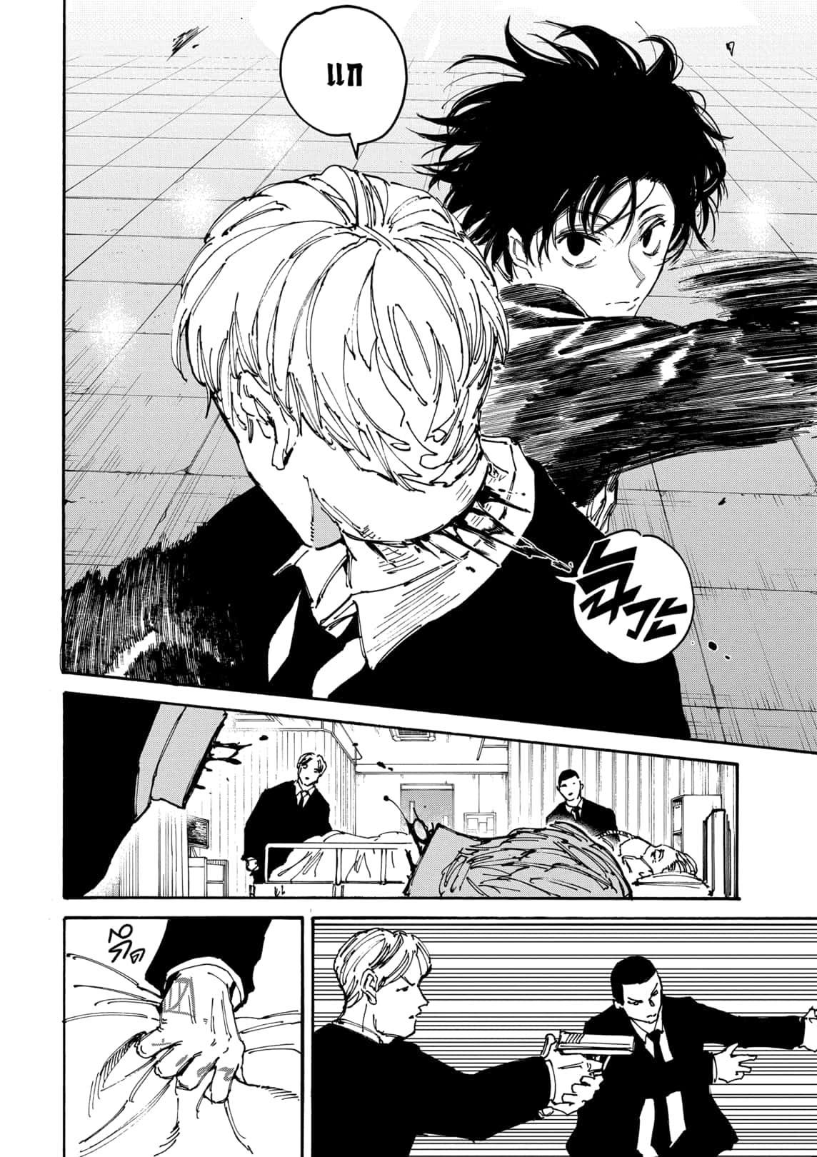 Manga-lc-com อ่านมังงะ อ่านการ์ตูน ออนไลน์ ฟรี Sakamoto Days ตอนที่ 1 2 3 4 5 6 7 8 9 10 11 12 13 14 ฟรี ไม่มีโฆษณา Manga-lc - อ่าน มังงะ อ่าน การ์ตูน ออนไลน์ อ่านมังงะ ฟรี