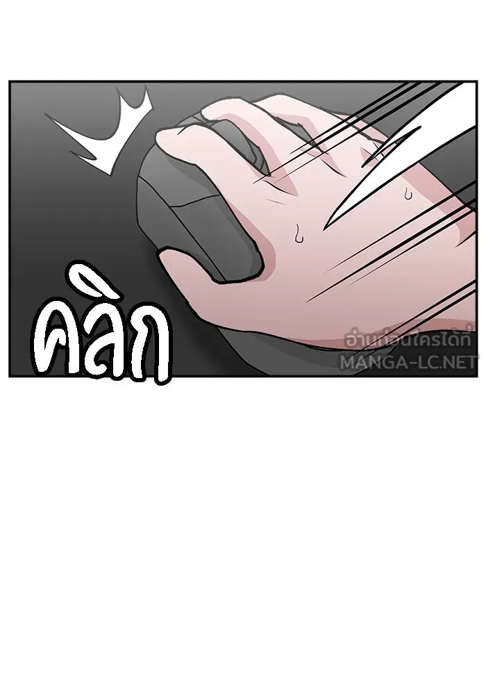 ห้องเรียนสาวแสบ ตอนที่ 14 รูปที่ 51