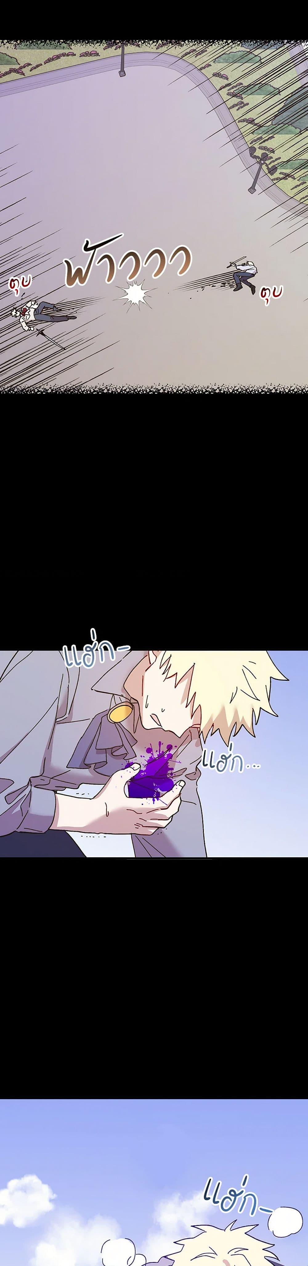 Manga-lc-com อ่านมังงะ อ่านการ์ตูน ออนไลน์ ฟรี The Princess Pretends to Be Crazy ตอนที่ 1 2 3 4 5 6 7 8 9 10 11 12 13 14 ฟรี ไม่มีโฆษณา Manga-lc - อ่าน มังงะ อ่าน การ์ตูน ออนไลน์ อ่านมังงะ ฟรี