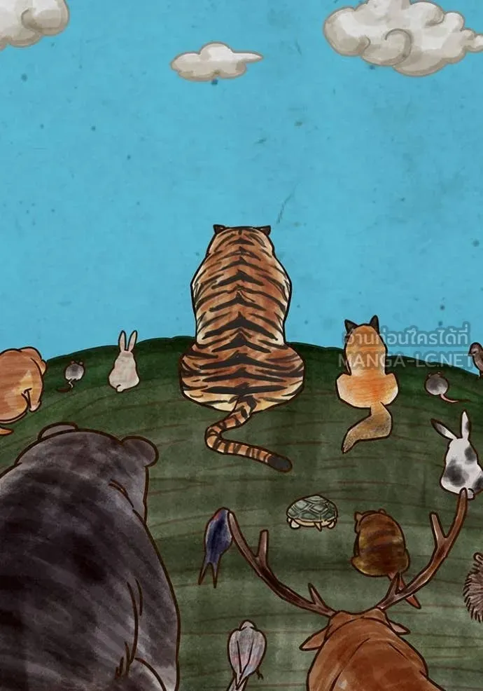 reality ตอนที่ 167 รูปที่ 6