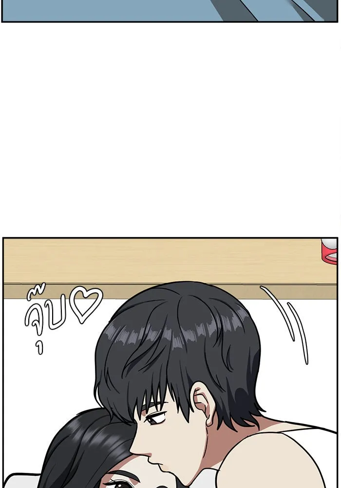 ช่วยเปลี่ยนฉันที ตอนที่ 51. ยอมินซอ 1 รูปที่ 40