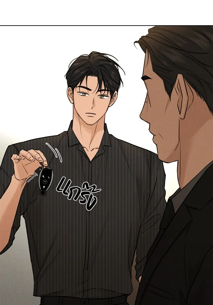 เพียงรุ่งอรุณ ตอนที่ 54 รูปที่ 62