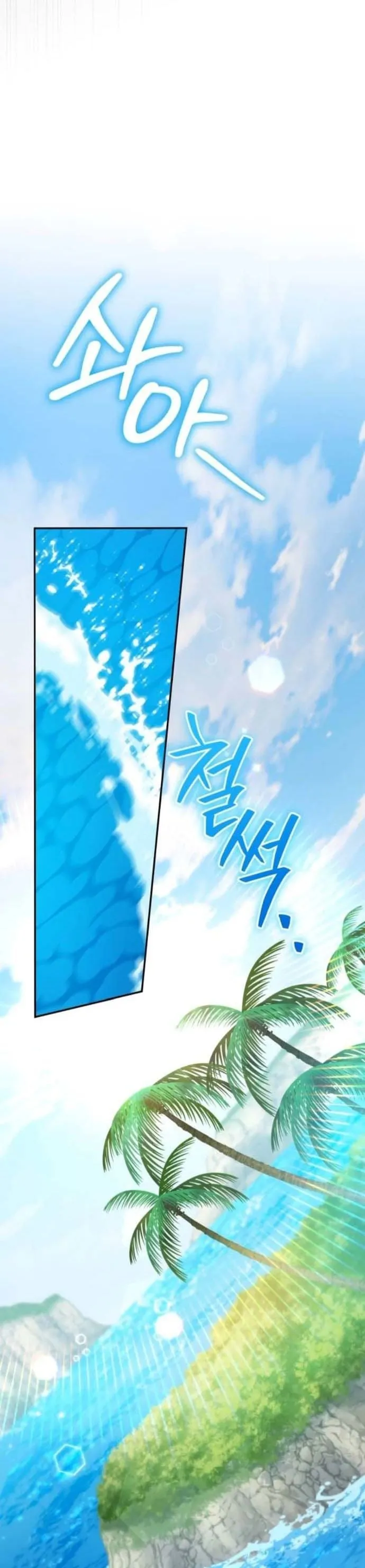 Raising Villains the Right Way ฉ_นกลายเป_นผ_สน_บสน_นของเหล_าต_วร_าย ตอนที่ ตอนที่ 16 รูปที่ 12