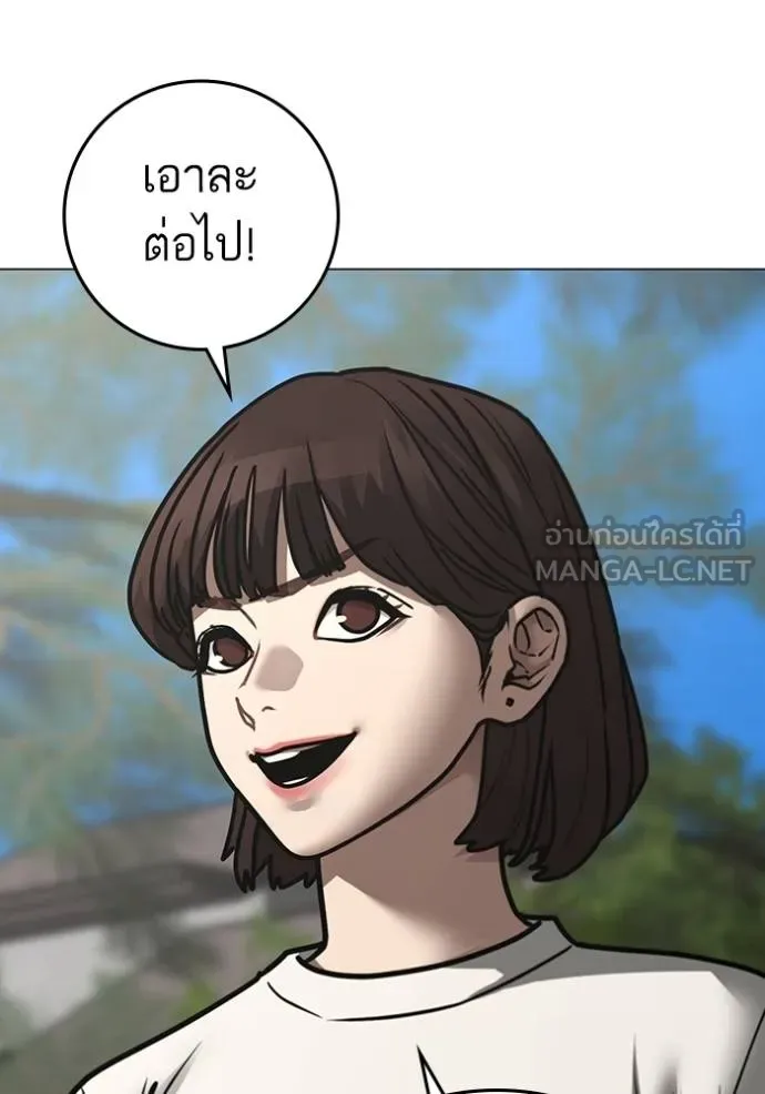 reality ตอนที่ 159 รูปที่ 82