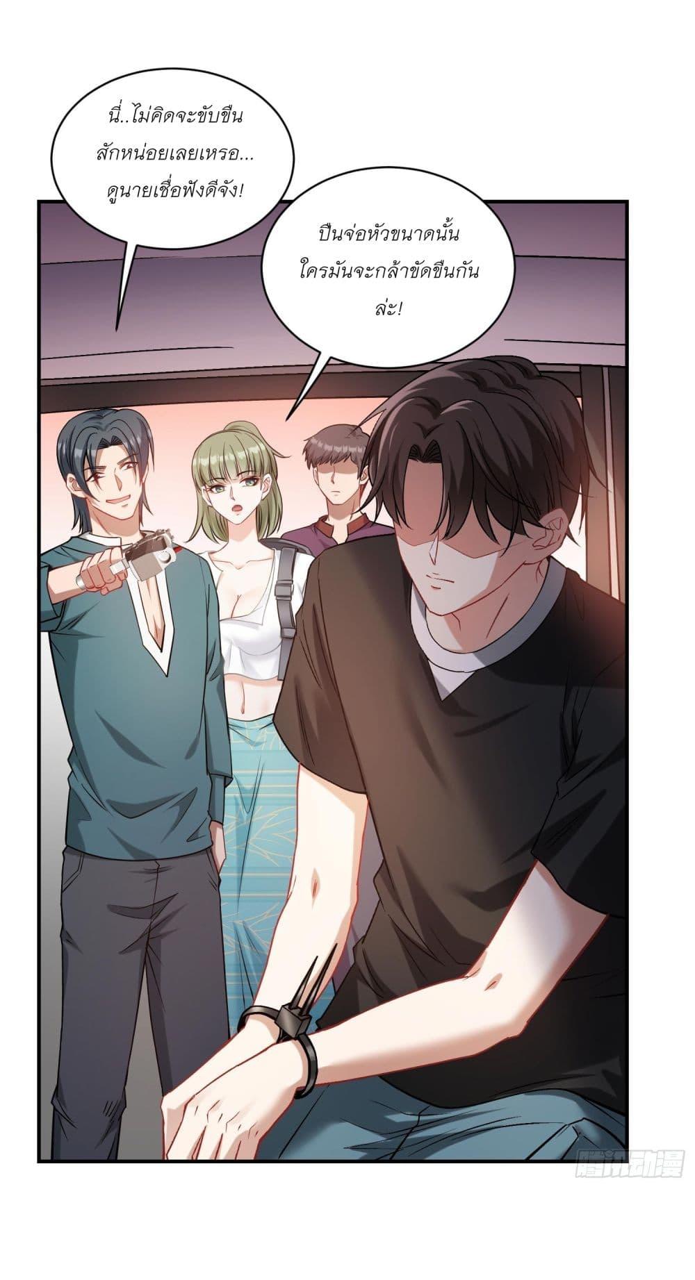 Manga-lc-com อ่านมังงะ อ่านการ์ตูน ออนไลน์ ฟรี Became a Billionaire After Dog Licking Improperly ตอนที่ 1 2 3 4 5 6 7 8 9 10 11 12 13 14 ฟรี ไม่มีโฆษณา Manga-lc - อ่าน มังงะ อ่าน การ์ตูน ออนไลน์ อ่านมังงะ ฟรี