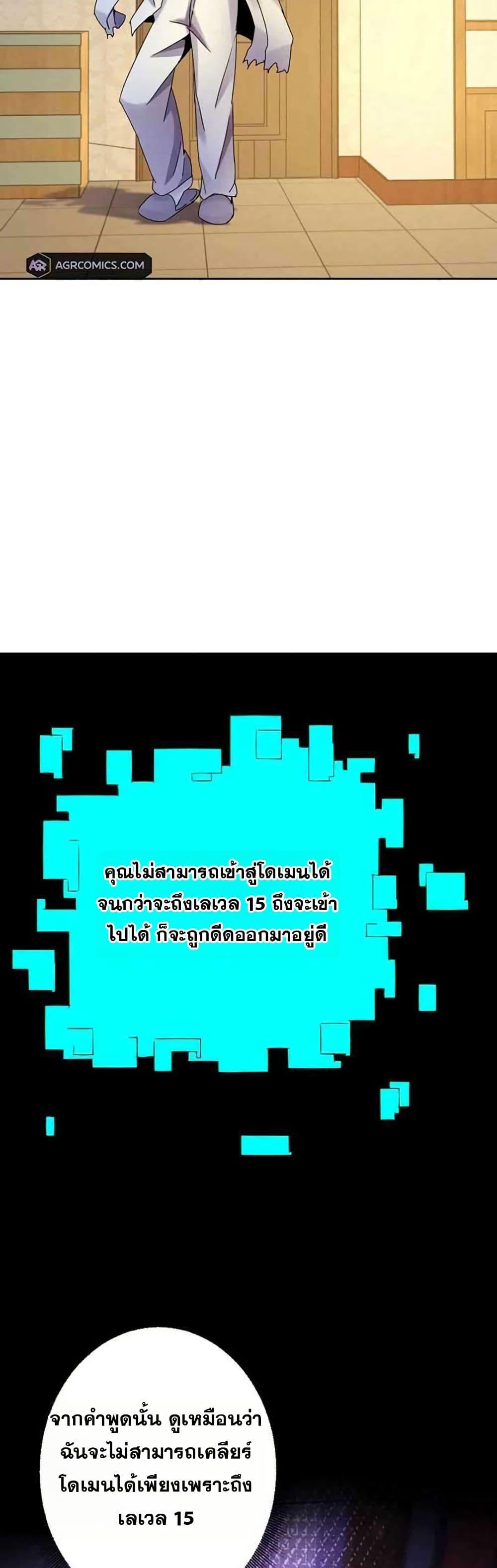 Manga-lc-com อ่านมังงะ อ่านการ์ตูน ออนไลน์ ฟรี Aiming for Maximal Level in a Post-Apocalyptic World ตอนที่ 1 2 3 4 5 6 7 8 9 10 11 12 13 14 ฟรี ไม่มีโฆษณา Manga-lc - อ่าน มังงะ อ่าน การ์ตูน ออนไลน์ อ่านมังงะ ฟรี