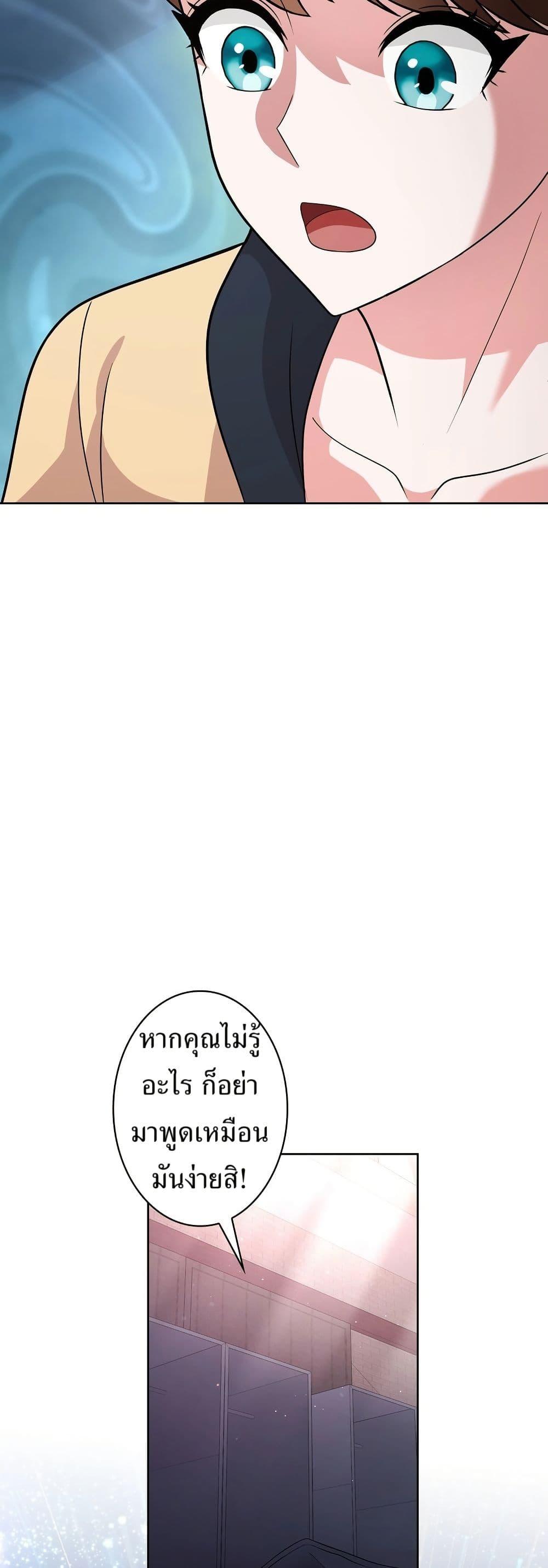 Manga-lc-com อ่านมังงะ อ่านการ์ตูน ออนไลน์ ฟรี The Female Lead Acquires Cheat Skills ตอนที่ 1 2 3 4 5 6 7 8 9 10 11 12 13 14 ฟรี ไม่มีโฆษณา Manga-lc - อ่าน มังงะ อ่าน การ์ตูน ออนไลน์ อ่านมังงะ ฟรี