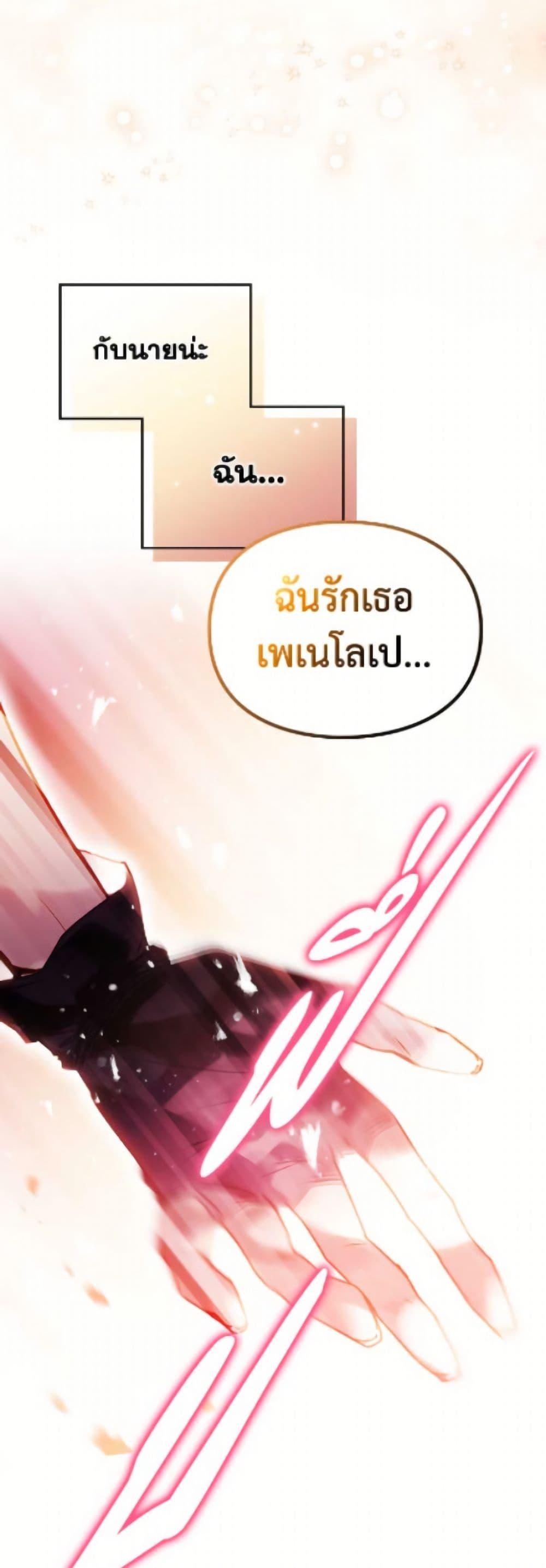 Manga-lc-com อ่านมังงะ อ่านการ์ตูน ออนไลน์ ฟรี Death Is The Only Ending For The Villainess ตอนที่ 1 2 3 4 5 6 7 8 9 10 11 12 13 14 ฟรี ไม่มีโฆษณา Manga-lc - อ่าน มังงะ อ่าน การ์ตูน ออนไลน์ อ่านมังงะ ฟรี