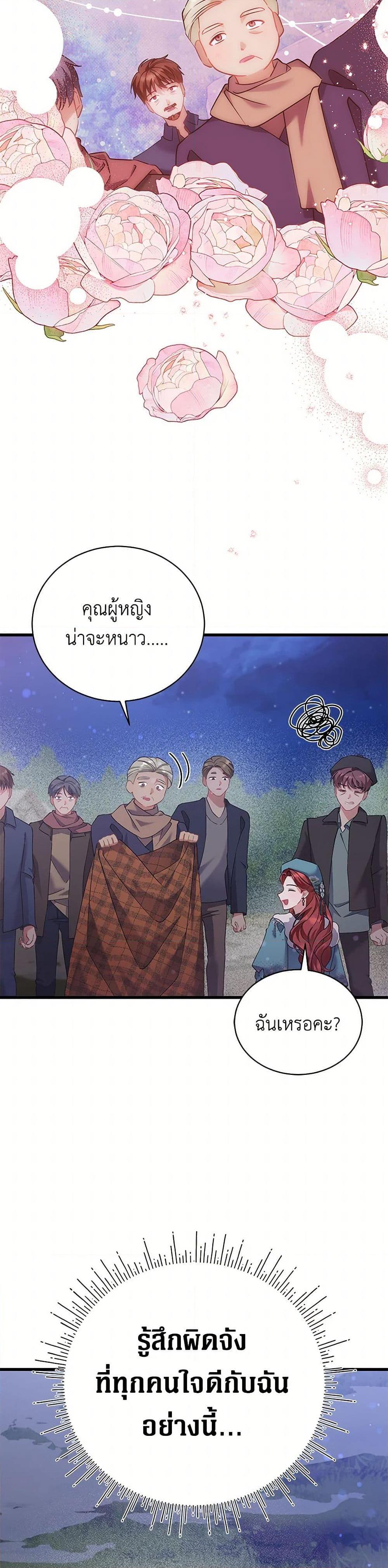 Manga-lc-com อ่านมังงะ อ่านการ์ตูน ออนไลน์ ฟรี I’m Sure It’s My Baby ตอนที่ 1 2 3 4 5 6 7 8 9 10 11 12 13 14 ฟรี ไม่มีโฆษณา Manga-lc - อ่าน มังงะ อ่าน การ์ตูน ออนไลน์ อ่านมังงะ ฟรี