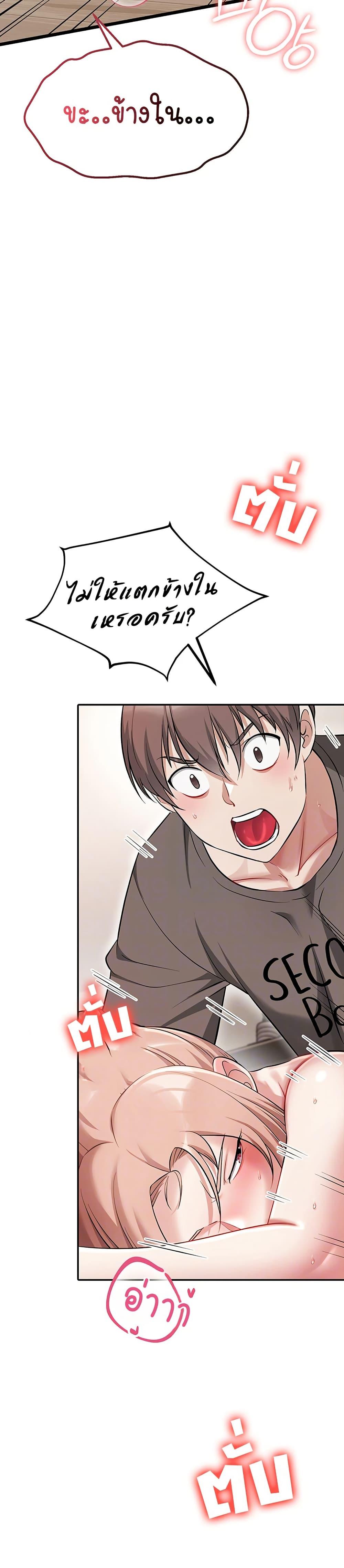 Doujin-Lc- อ่าน โดจิน มังฮวา เกาหลี ญี่ปุ่น จีน แปลไทย Ogokri Boot ตอนที่ 1 2 3 4 5 6 7 8 9 10 11 12 13 14 ฟรี ไม่มีโฆษณา อ่าน โดจิน Manhwa เกาหลี ญี่ปุ่น จีน เรามีครบ คัดมาให้เน้นๆ โดจิน 18+ รับประกันความฟินโดย  Doujin Lc