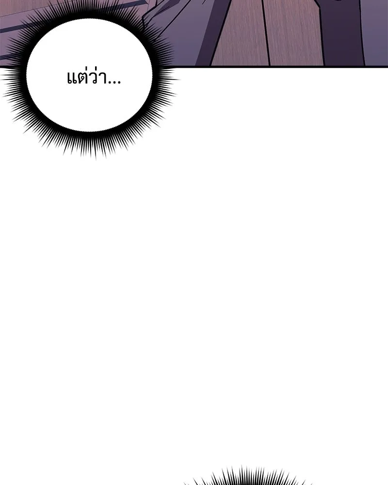 สัปดาห์นี้งดอัปตอนใหม่ ตอนที่ 60 รูปที่ 41