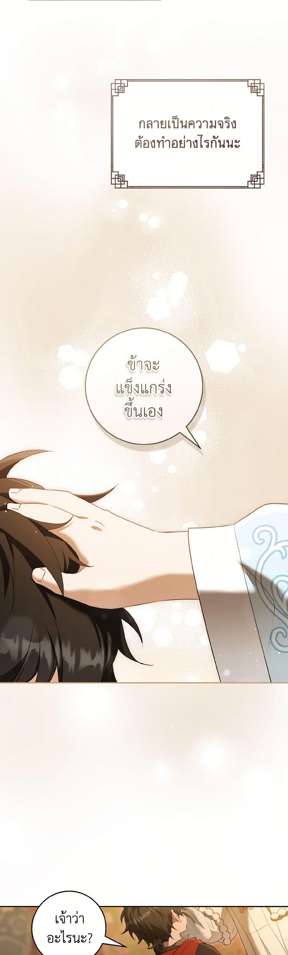Manga-lc-com อ่านมังงะ อ่านการ์ตูน ออนไลน์ ฟรี I Became the Despised Granddaughter of the Powerful Martial Arts Family ตอนที่ 1 2 3 4 5 6 7 8 9 10 11 12 13 14 ฟรี ไม่มีโฆษณา Manga-lc - อ่าน มังงะ อ่าน การ์ตูน ออนไลน์ อ่านมังงะ ฟรี