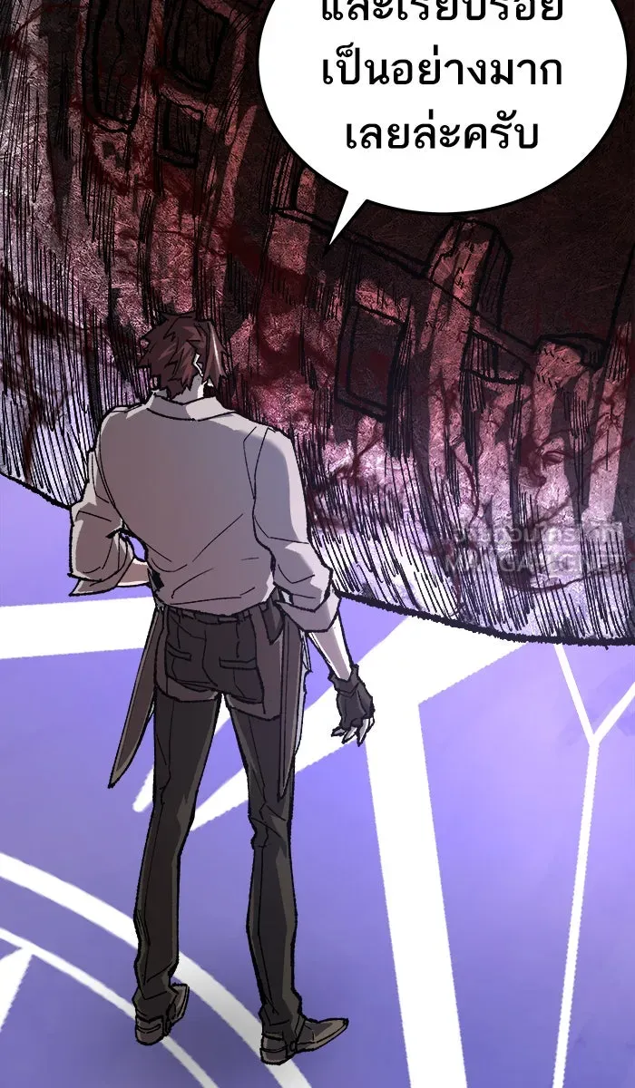 ยอดคนเลเวลทะลุ ตอนที่ 25 ไม่มีชื่อ (4) รูปที่ 48