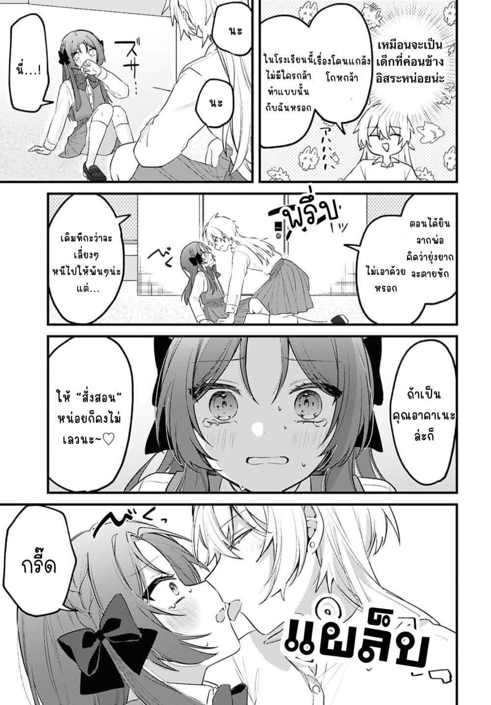 Manga-lc-com อ่านมังงะ อ่านการ์ตูน ออนไลน์ ฟรี Dare ka Ookami-san no Shitsukekata Shirimasen ka! ตอนที่ 1 2 3 4 5 6 7 8 9 10 11 12 13 14 ฟรี ไม่มีโฆษณา Manga-lc - อ่าน มังงะ อ่าน การ์ตูน ออนไลน์ อ่านมังงะ ฟรี
