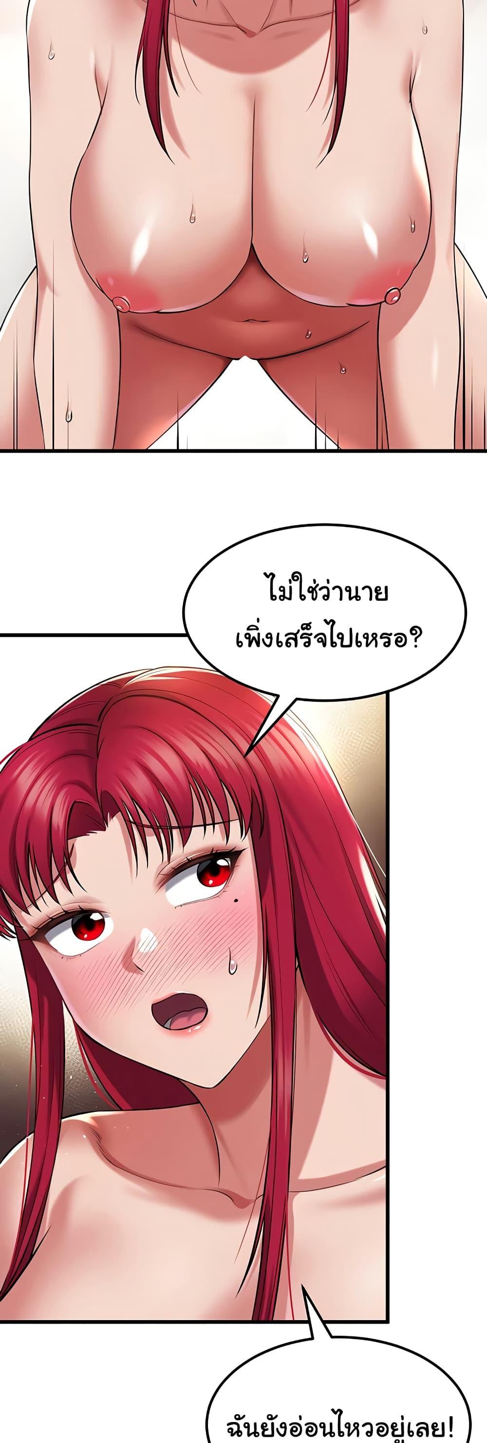 Doujin-Lc- อ่าน โดจิน มังฮวา เกาหลี ญี่ปุ่น จีน แปลไทย The Warrior Became an Academy Professor After Divorce ตอนที่ 1 2 3 4 5 6 7 8 9 10 11 12 13 14 ฟรี ไม่มีโฆษณา อ่าน โดจิน Manhwa เกาหลี ญี่ปุ่น จีน เรามีครบ คัดมาให้เน้นๆ โดจิน 18+ รับประกันความฟินโดย  Doujin Lc