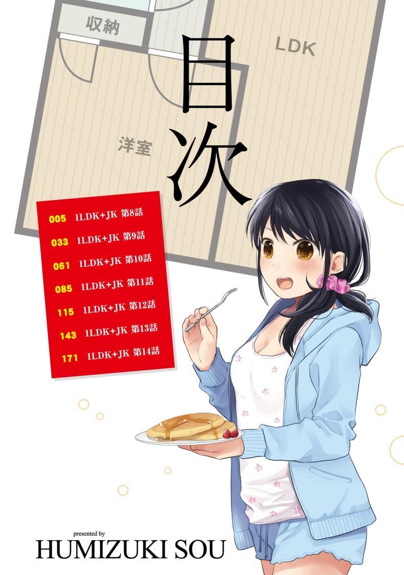 Doujin-Lc- อ่าน โดจิน มังฮวา เกาหลี ญี่ปุ่น จีน แปลไทย อยู่ๆก็ได้อยู่ห้อง1LDKกับสาวม.ปลาย [Fumitsuki Sou] 1LDK+JK Ikinari Doukyo_ Micchaku!_ Hatsu Ecchi!!_ ตอนที่ 1 2 3 4 5 6 7 8 9 10 11 12 13 14 ฟรี ไม่มีโฆษณา อ่าน โดจิน Manhwa เกาหลี ญี่ปุ่น จีน เรามีครบ คัดมาให้เน้นๆ โดจิน 18+ รับประกันความฟินโดย  Doujin Lc