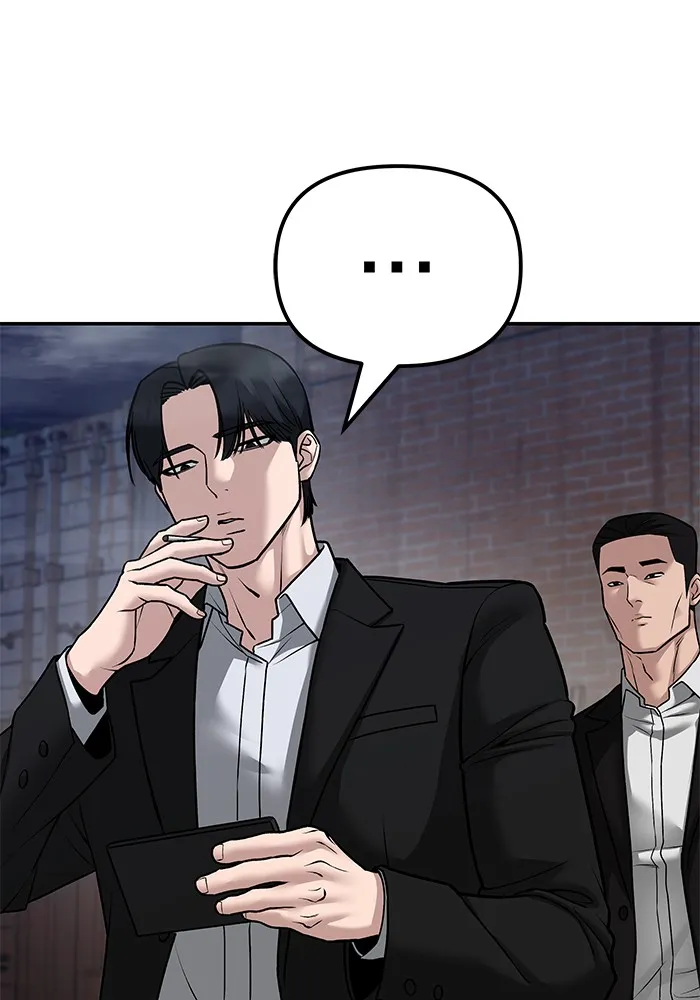 เลวฟาดเลว ตอนที่ 81 รูปที่ 196