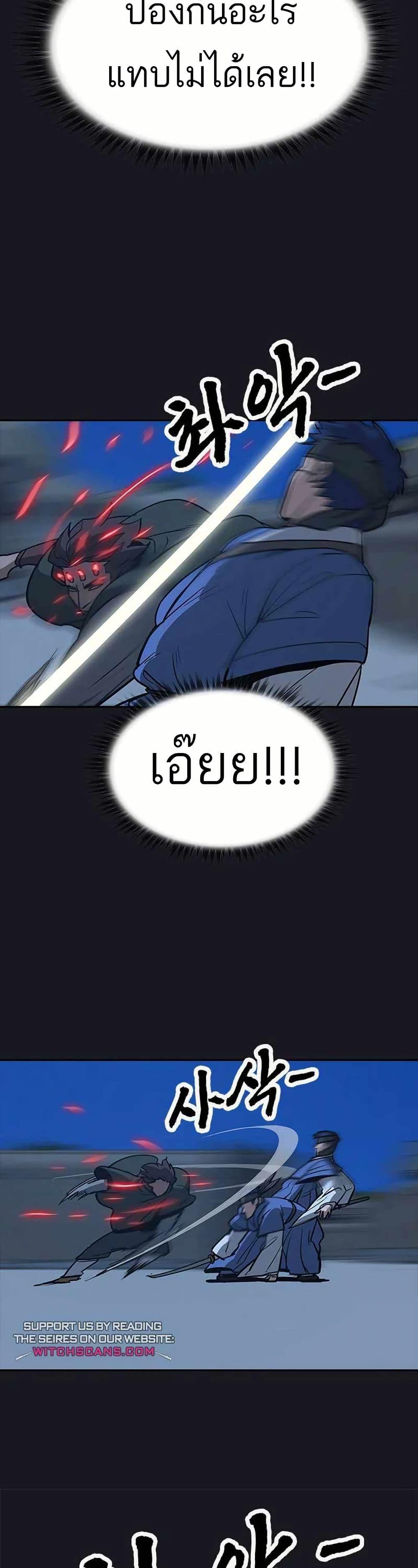 Manga-lc-com อ่านมังงะ อ่านการ์ตูน ออนไลน์ ฟรี Grim Reaper Master of the Underworld ตอนที่ 1 2 3 4 5 6 7 8 9 10 11 12 13 14 ฟรี ไม่มีโฆษณา Manga-lc - อ่าน มังงะ อ่าน การ์ตูน ออนไลน์ อ่านมังงะ ฟรี