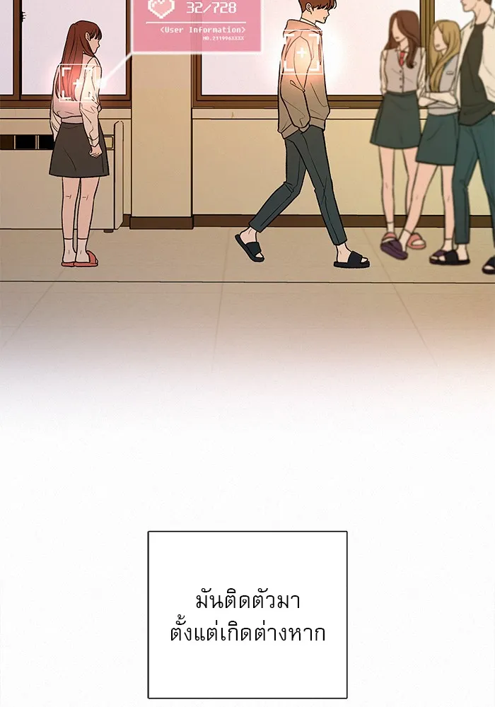 ปฏิบัติการรักวุ่นหัวใจ ตอนที่ prologue รูปที่ 53