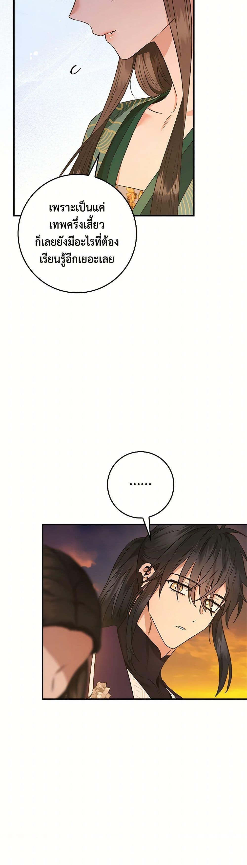 Manga-lc-com อ่านมังงะ อ่านการ์ตูน ออนไลน์ ฟรี I’m a Martial Art Villainess, but I’m the Strongest ตอนที่ 1 2 3 4 5 6 7 8 9 10 11 12 13 14 ฟรี ไม่มีโฆษณา Manga-lc - อ่าน มังงะ อ่าน การ์ตูน ออนไลน์ อ่านมังงะ ฟรี