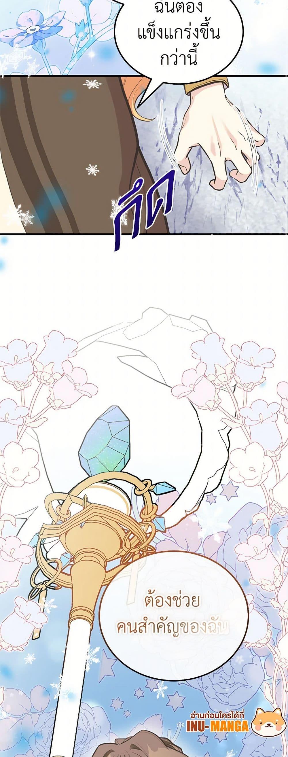 Manga-lc-com อ่านมังงะ อ่านการ์ตูน ออนไลน์ ฟรี My Sister Picked up the Male Lead ตอนที่ 1 2 3 4 5 6 7 8 9 10 11 12 13 14 ฟรี ไม่มีโฆษณา Manga-lc - อ่าน มังงะ อ่าน การ์ตูน ออนไลน์ อ่านมังงะ ฟรี