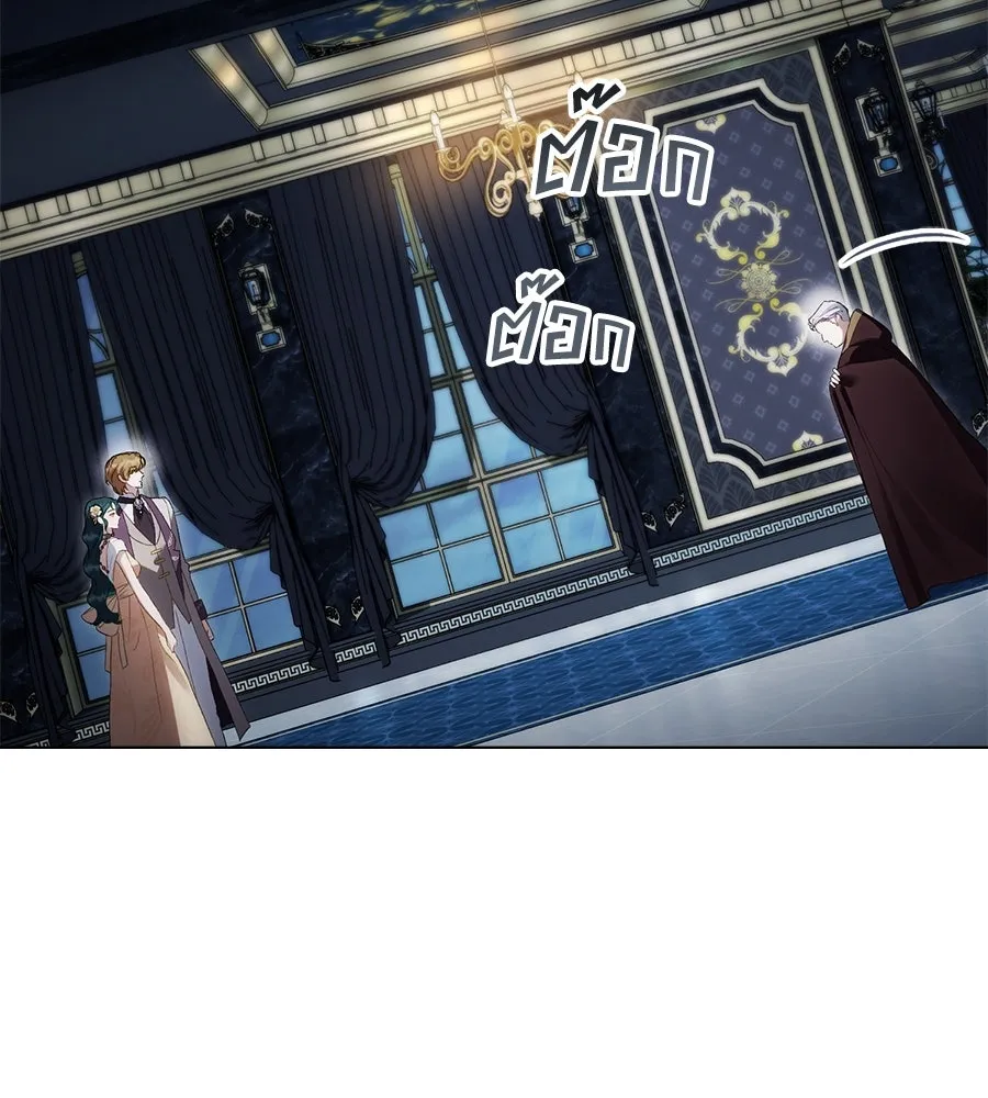 เล่ห์รักชนชั้นสูง ตอนที่ 63 รูปที่ 8