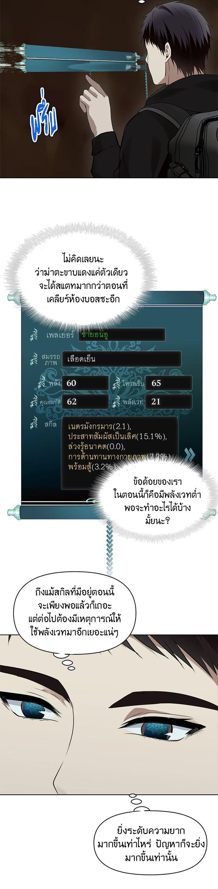 Manga-lc-com อ่านมังงะ อ่านการ์ตูน ออนไลน์ ฟรี Second Life Ranker ตอนที่ 1 2 3 4 5 6 7 8 9 10 11 12 13 14 ฟรี ไม่มีโฆษณา Manga-lc - อ่าน มังงะ อ่าน การ์ตูน ออนไลน์ อ่านมังงะ ฟรี