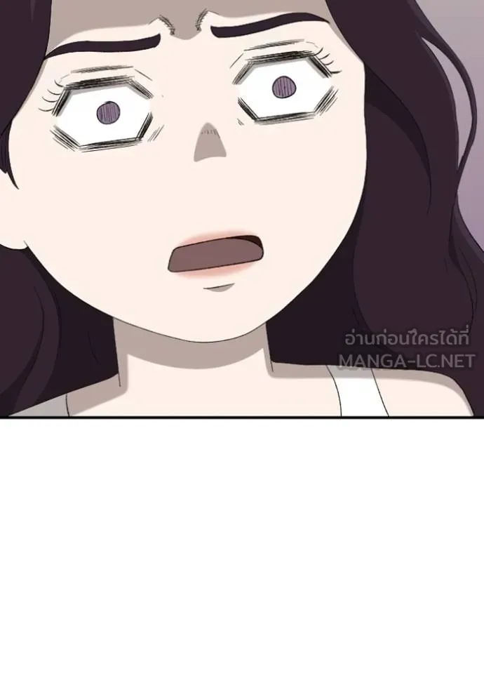 BAD GUY ตอนที่ 249 รูปที่ 2