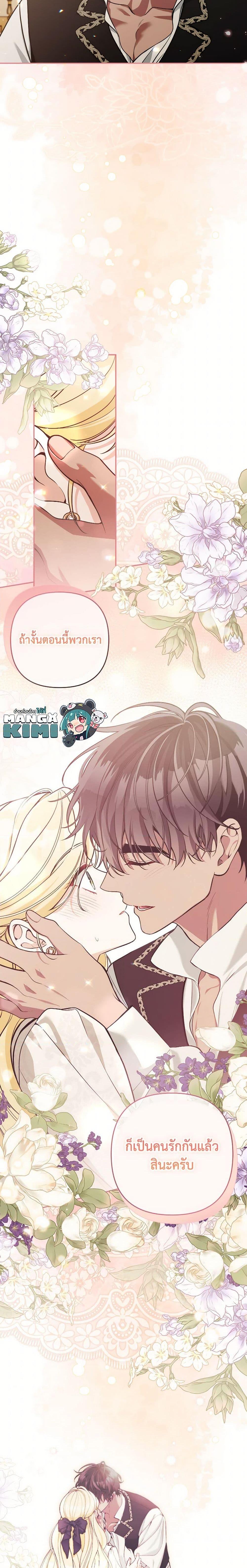 Manga-lc-com อ่านมังงะ อ่านการ์ตูน ออนไลน์ ฟรี Please Don’t Come To The Villainess’ Stationery Store! ตอนที่ 1 2 3 4 5 6 7 8 9 10 11 12 13 14 ฟรี ไม่มีโฆษณา Manga-lc - อ่าน มังงะ อ่าน การ์ตูน ออนไลน์ อ่านมังงะ ฟรี