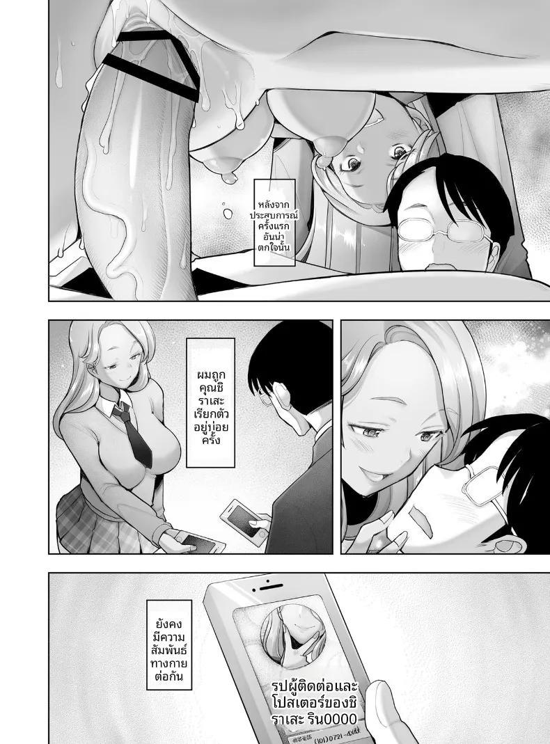 Doujin-Lc- อ่าน โดจิน มังฮวา เกาหลี ญี่ปุ่น จีน แปลไทย แกลสาวตกหลุมรักควยแสนอ่อนโยน (Sakai Hamachi) ตอนที่ 1 2 3 4 5 6 7 8 9 10 11 12 13 14 ฟรี ไม่มีโฆษณา อ่าน โดจิน Manhwa เกาหลี ญี่ปุ่น จีน เรามีครบ คัดมาให้เน้นๆ โดจิน 18+ รับประกันความฟินโดย  Doujin Lc