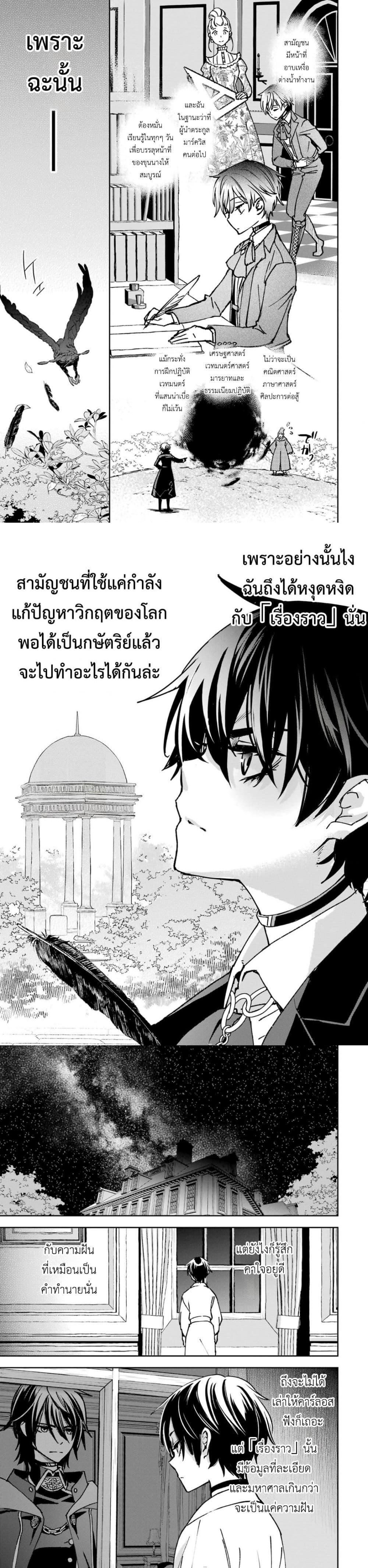 Manga-lc-com อ่านมังงะ อ่านการ์ตูน ออนไลน์ ฟรี Repeat Vice Akuyaku Kizoku wo Shinitakunai node Shitennou ni Naru no wo Yamemashita ตอนที่ 1 2 3 4 5 6 7 8 9 10 11 12 13 14 ฟรี ไม่มีโฆษณา Manga-lc - อ่าน มังงะ อ่าน การ์ตูน ออนไลน์ อ่านมังงะ ฟรี