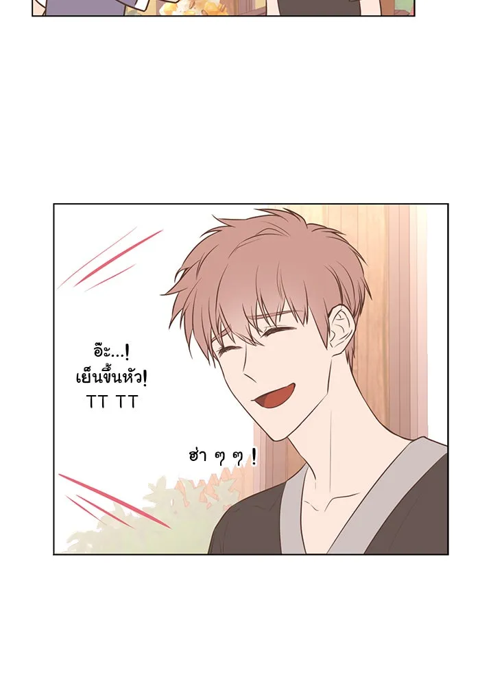 อย่าล้อเล่นกับหัวใจ ตอนที่ 52 รูปที่ 43