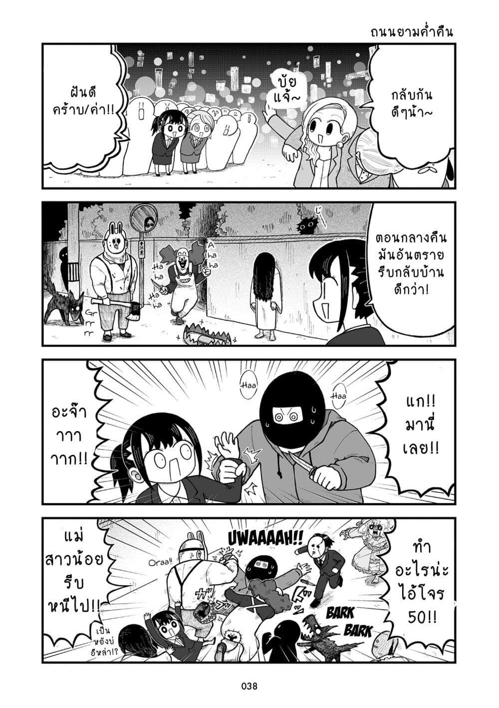 Manga-lc-com อ่านมังงะ อ่านการ์ตูน ออนไลน์ ฟรี Kyatapi Land ตอนที่ 1 2 3 4 5 6 7 8 9 10 11 12 13 14 ฟรี ไม่มีโฆษณา Manga-lc - อ่าน มังงะ อ่าน การ์ตูน ออนไลน์ อ่านมังงะ ฟรี